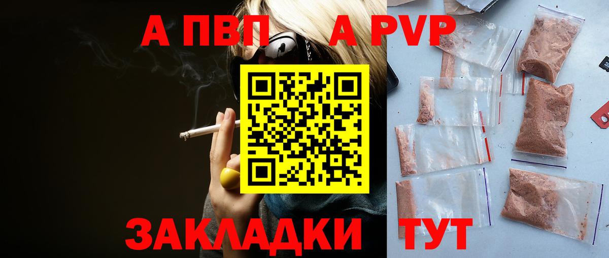 Alfa_PVP СК Россошь