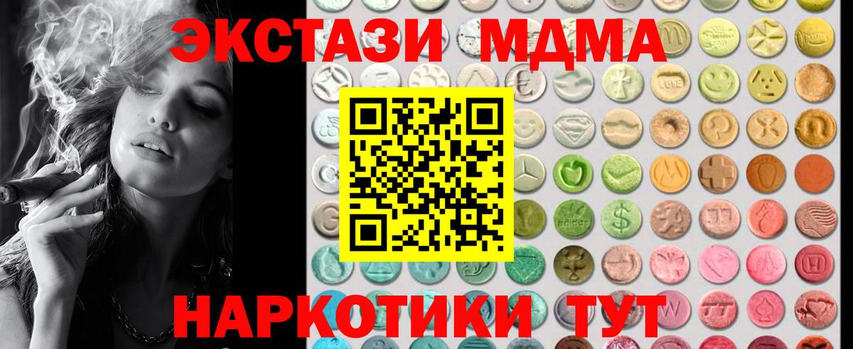 Конопля  Россошь  Альфа ПВП СОЛЬ кристаллы  КОКАИН  MDMA  Мефедрон   Вход с VPN  ГАШИШ  Меф МЯУ МЯУ 