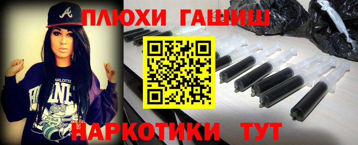 Гашиш Cannabis  закладка  Россошь  Гашиш  ГАШИШ 40% ТГК  Вход с VPN 