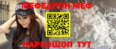 а пвп мука Ярославль