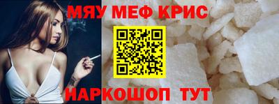 мет Ярцево