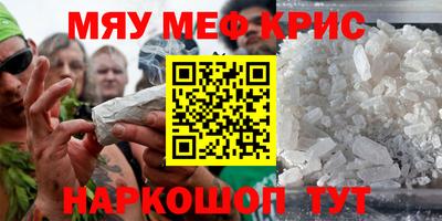 а пвп мука Ярославль
