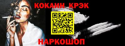 мет Ярцево