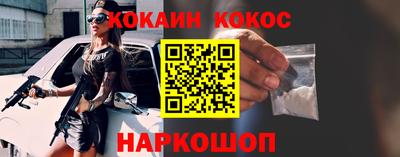 меф Янаул