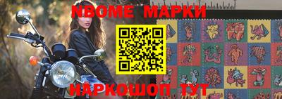 меф Янаул