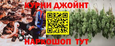 меф Янаул