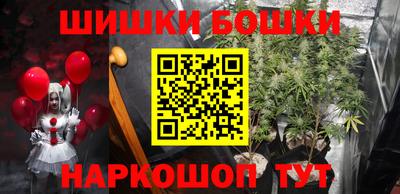 мет Ярцево