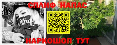 а пвп мука Ярославль