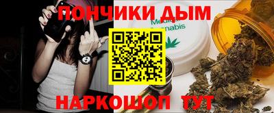 меф Янаул