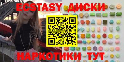 меф Янаул