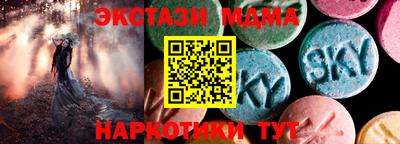 мет Ярцево