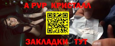 а пвп мука Ярославль