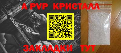 мет Ярцево