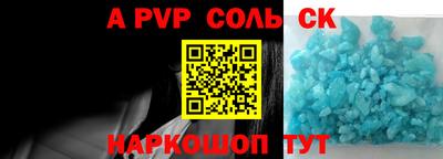 а пвп мука Ярославль