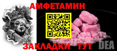 меф Янаул