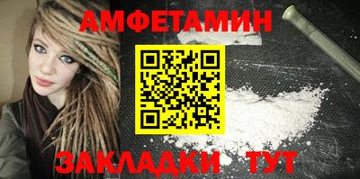 мет Ярцево