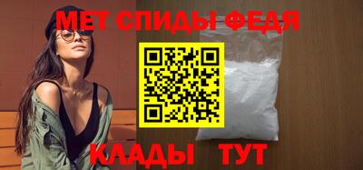 мет Ярцево