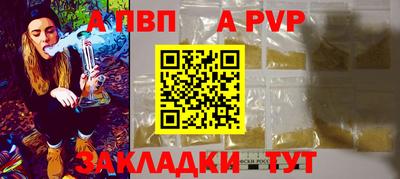 меф Янаул