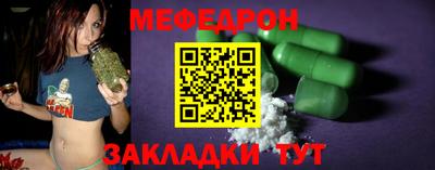 а пвп мука Ярославль