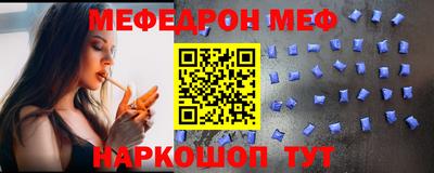 мет Ярцево