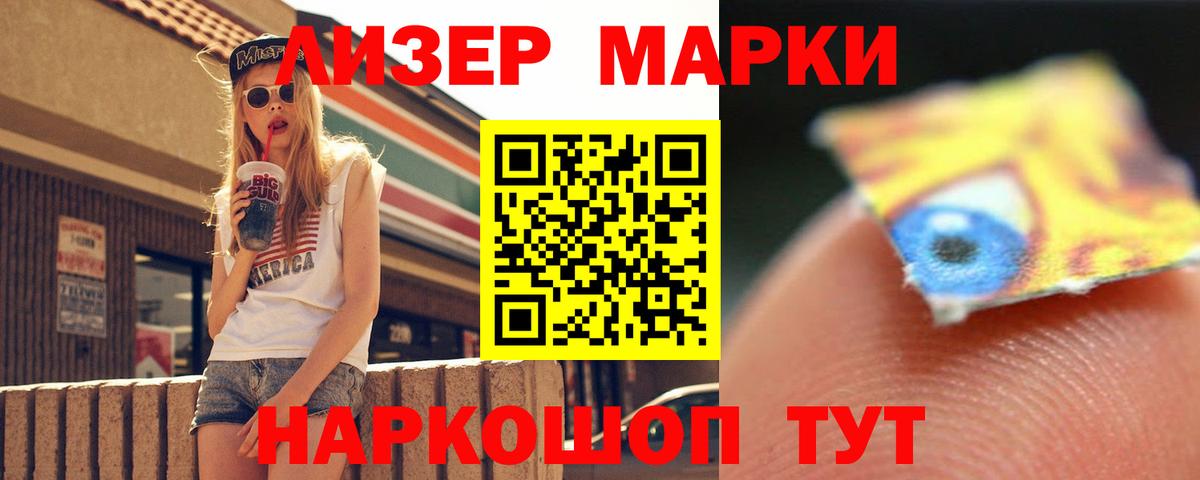 LSD-25 экстази  ОМГ ОМГ ССЫЛКА  Лсд 25 экстази кислота  Вход с VPN  Россошь  ЛСД экстази ecstasy 