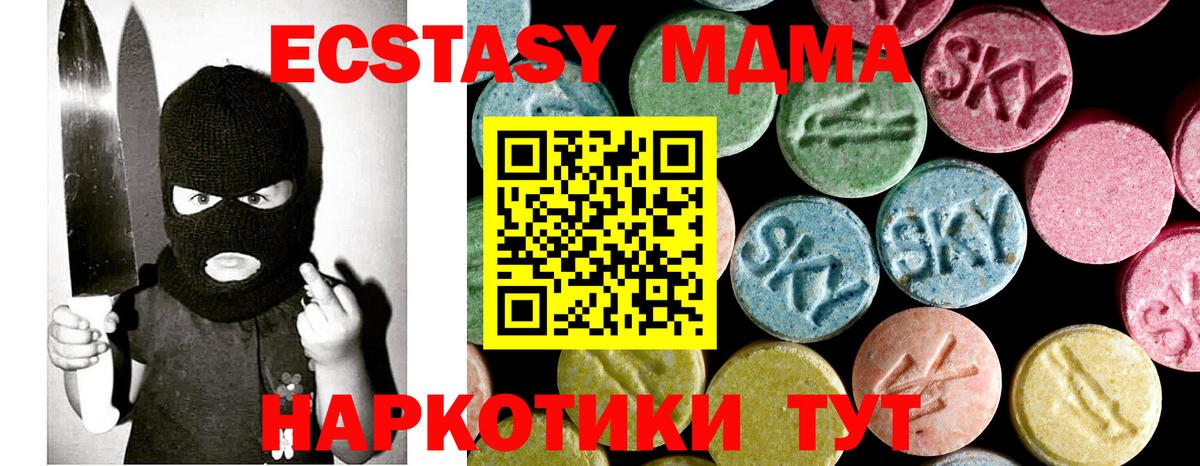 МДМА VHQ Россошь