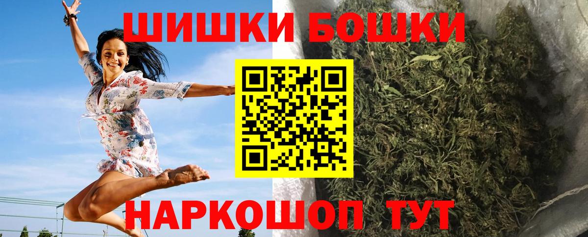 Конопля гибрид  МАРИХУАНА семена  Канабис Ganja  Вход с VPN  Россошь 